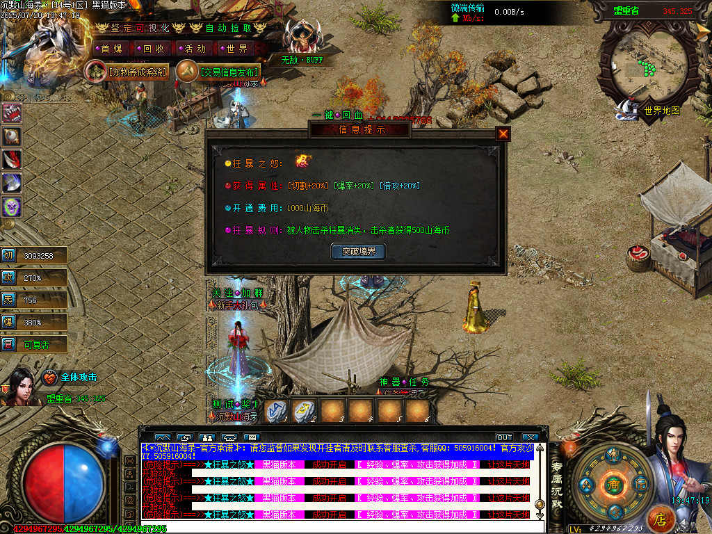 Images38.BMP