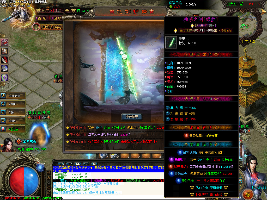 Images45.BMP