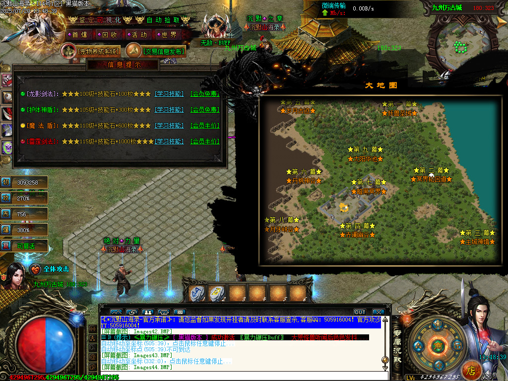 Images46.BMP