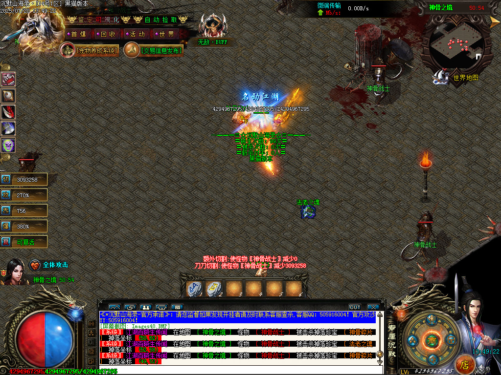 Images49.BMP