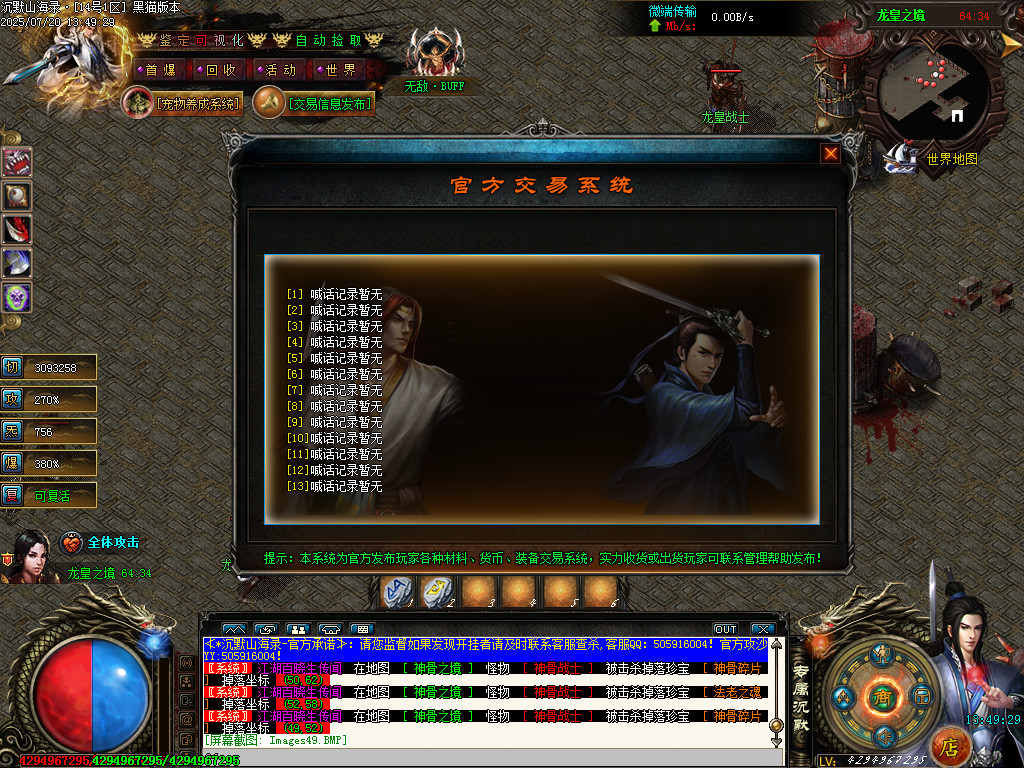 Images50.BMP