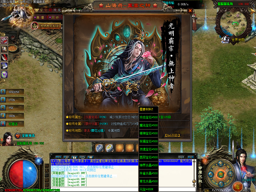 Images48.BMP