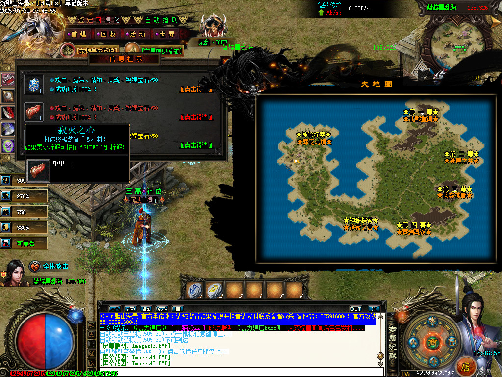Images47.BMP
