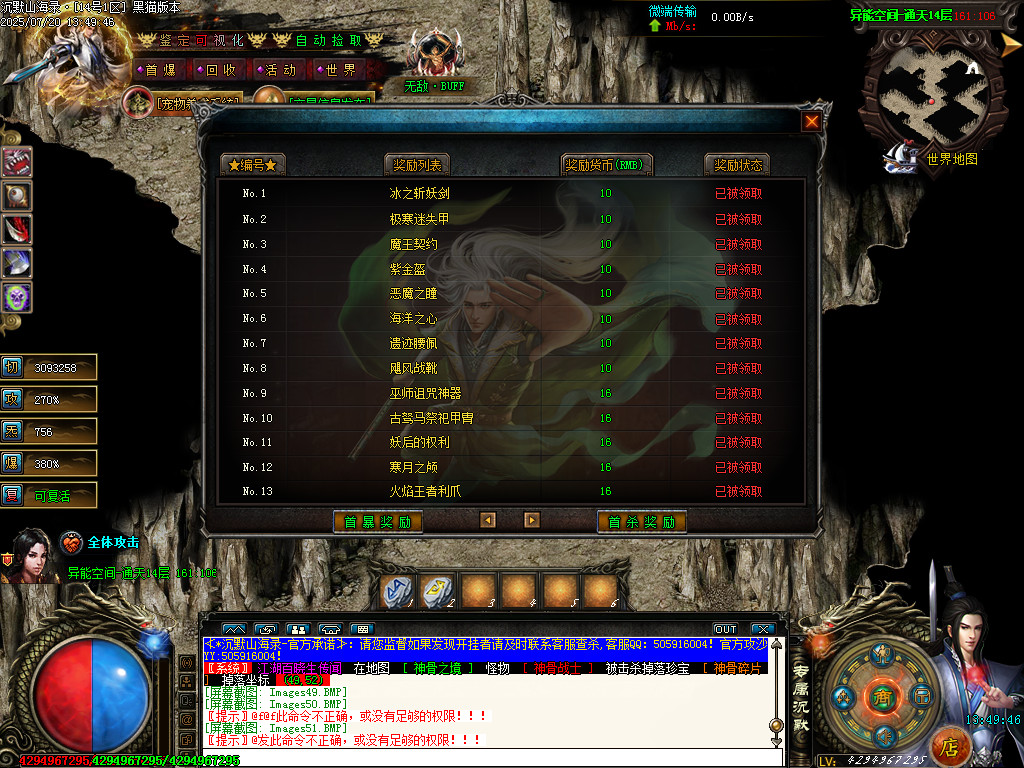 Images52.BMP