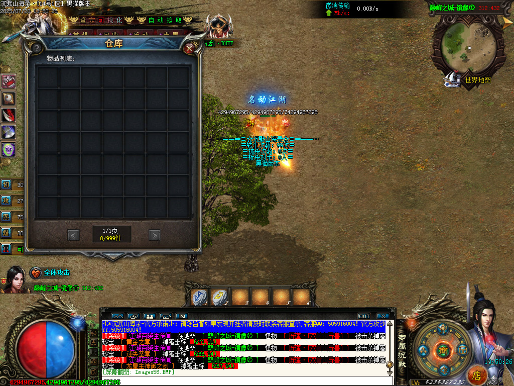 Images57.BMP