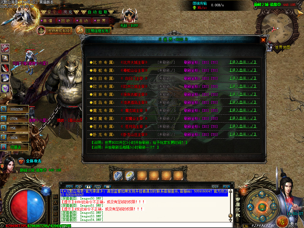 Images55.BMP