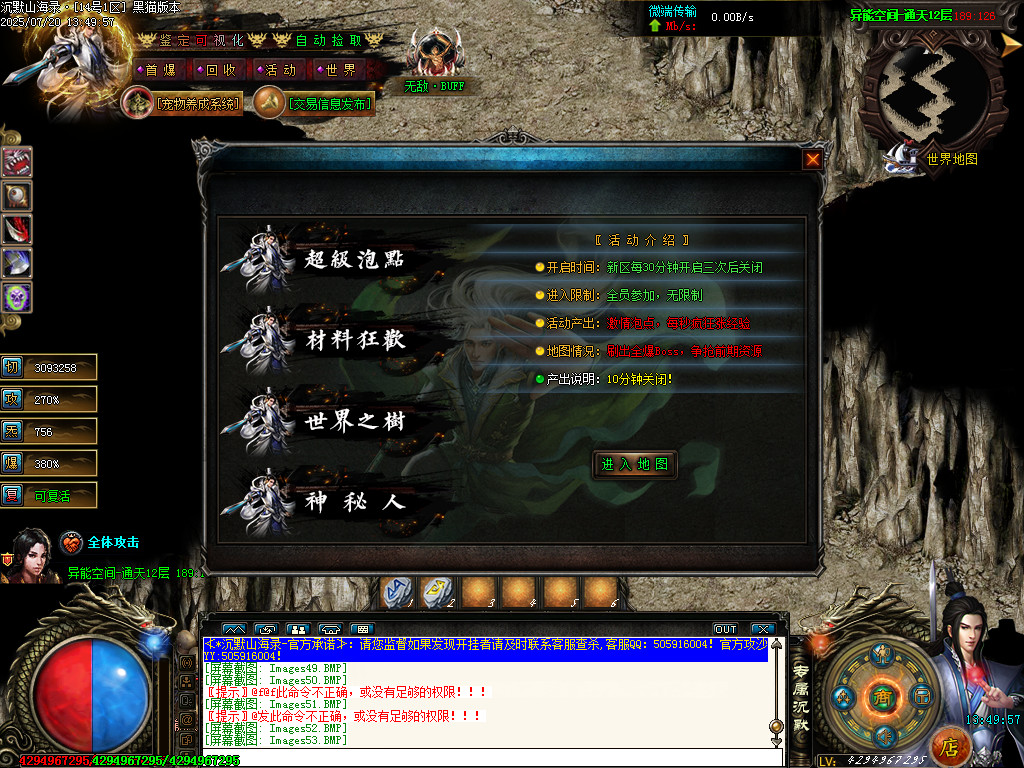 Images54.BMP