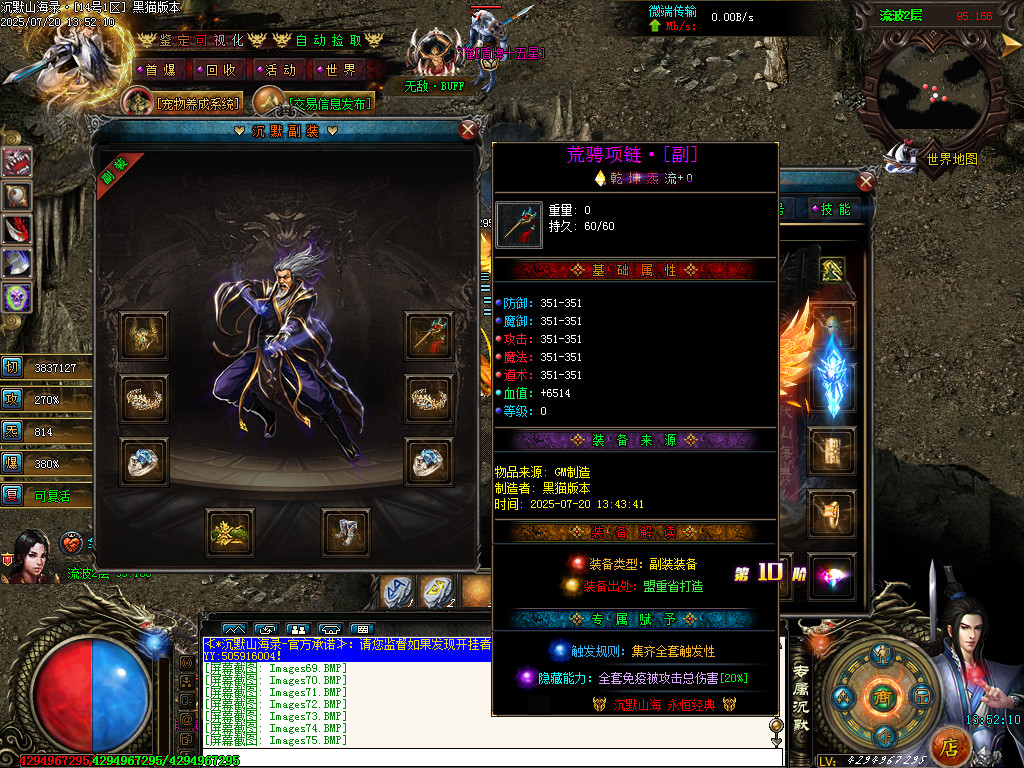 Images76.BMP