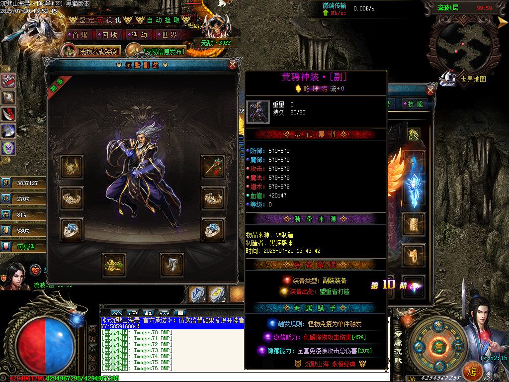 Images77.BMP