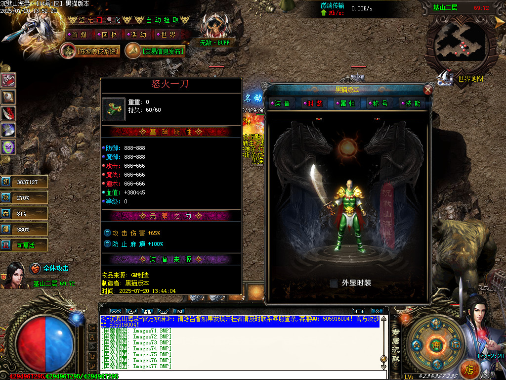 Images78.BMP