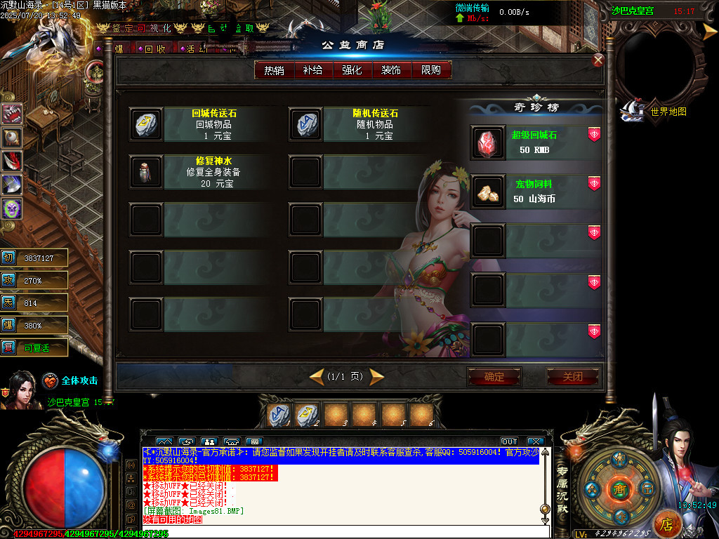 Images82.BMP