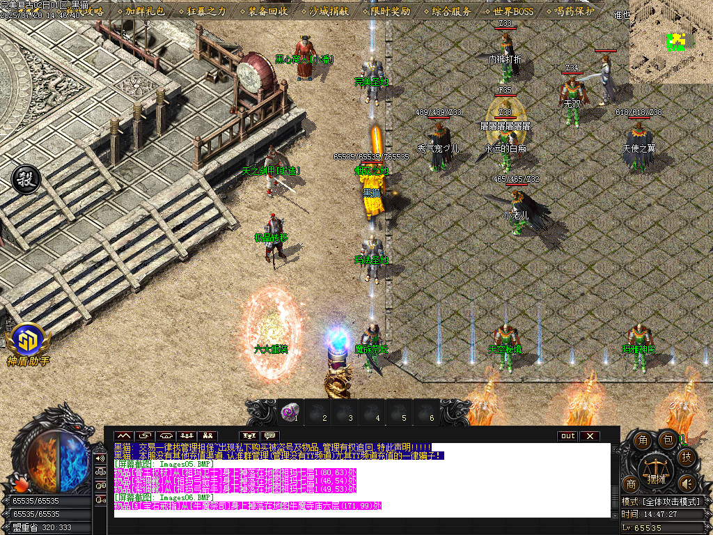 Images07.BMP