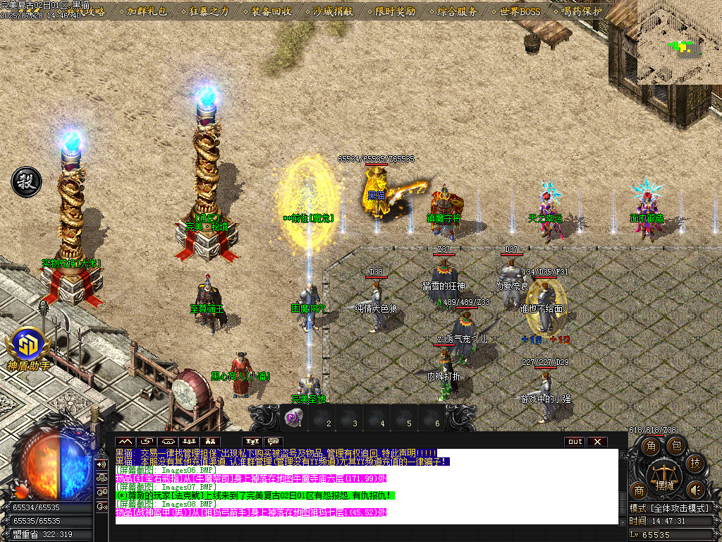 Images09.BMP