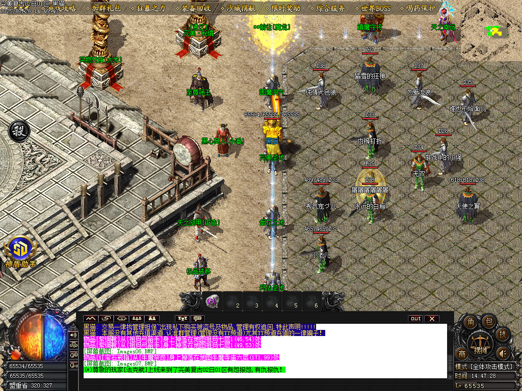 Images08.BMP