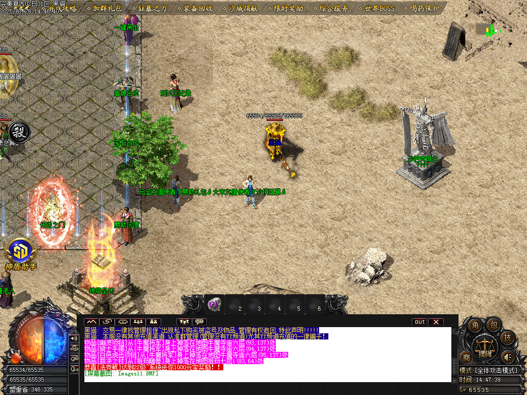 Images12.BMP