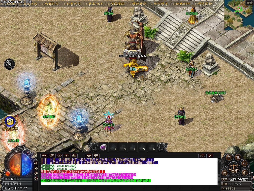 Images18.BMP