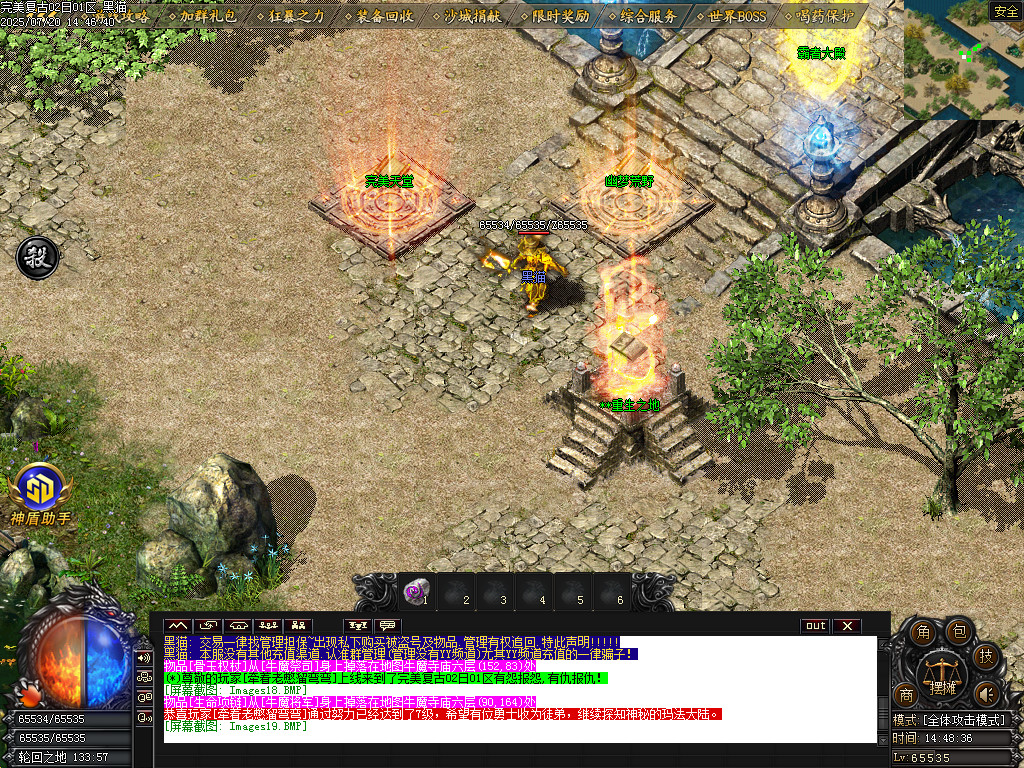Images20.BMP