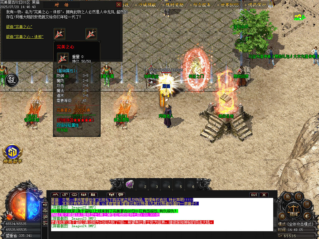 Images25.BMP