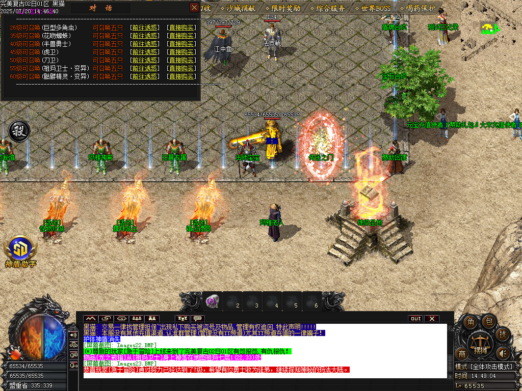 Images24.BMP