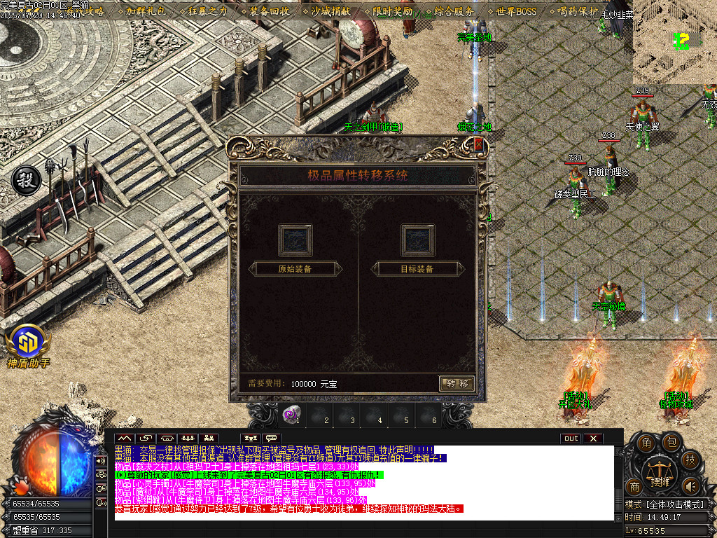 Images26.BMP