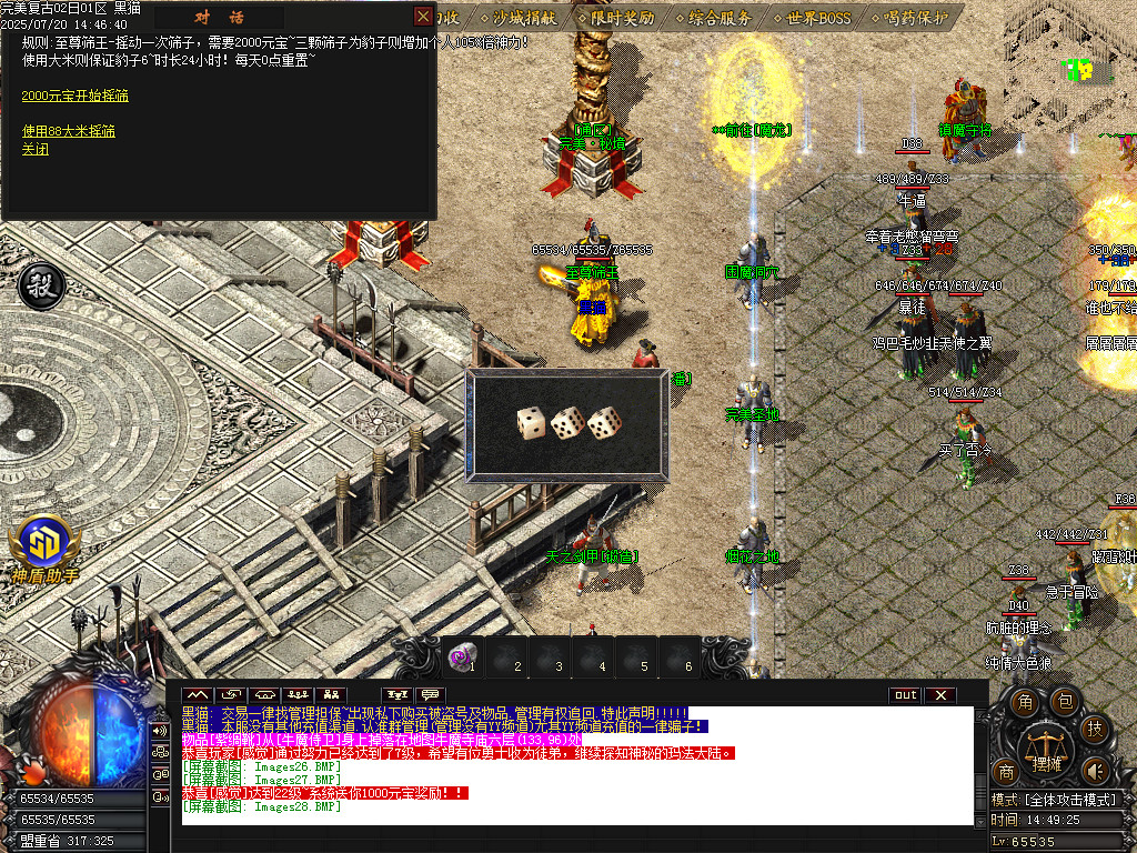Images29.BMP