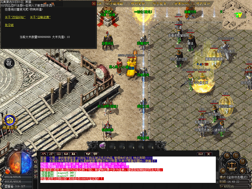Images28.BMP