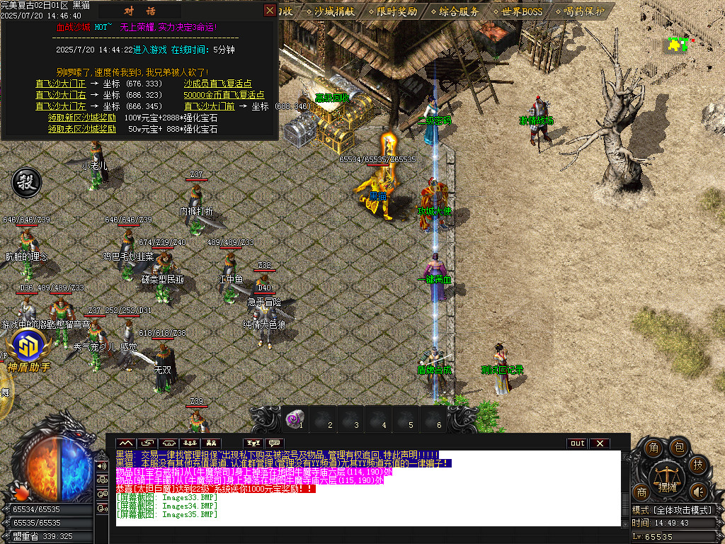 Images36.BMP