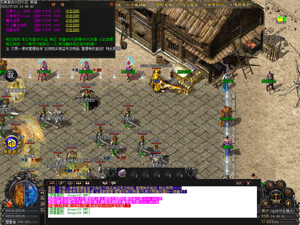 Images35.BMP