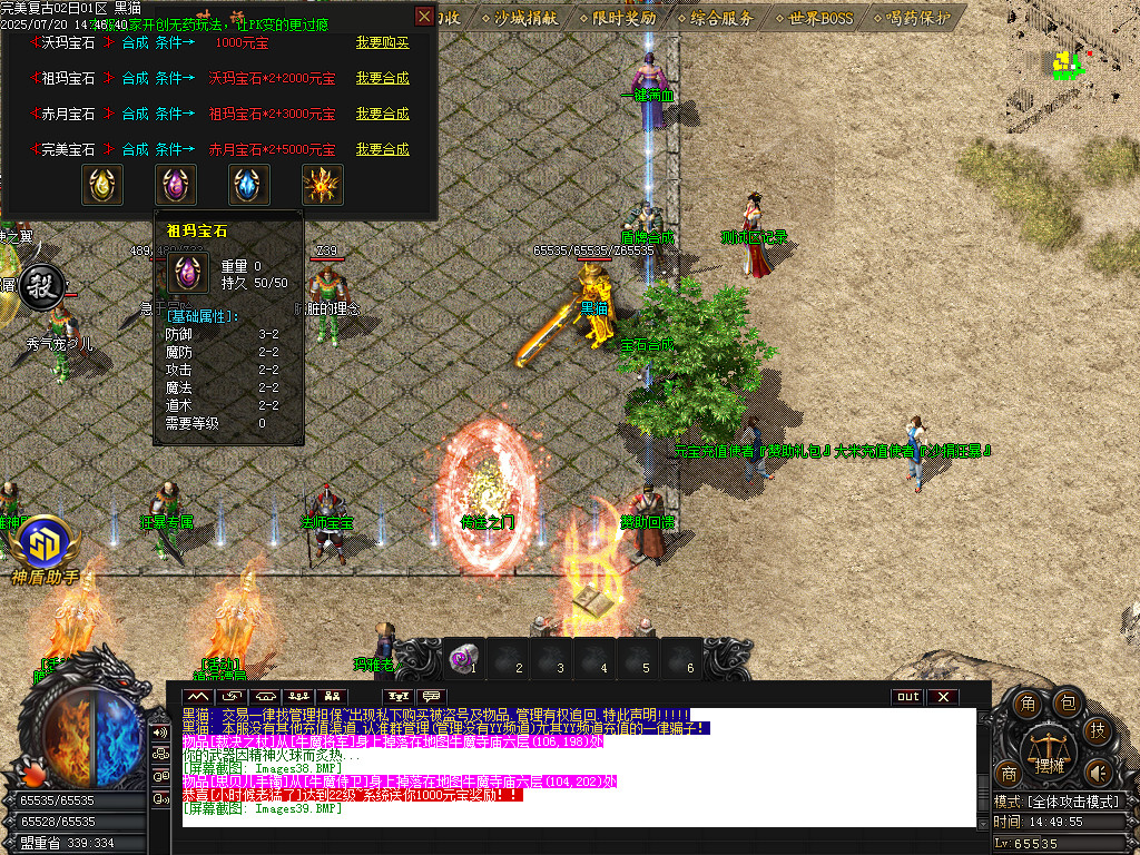 Images40.BMP