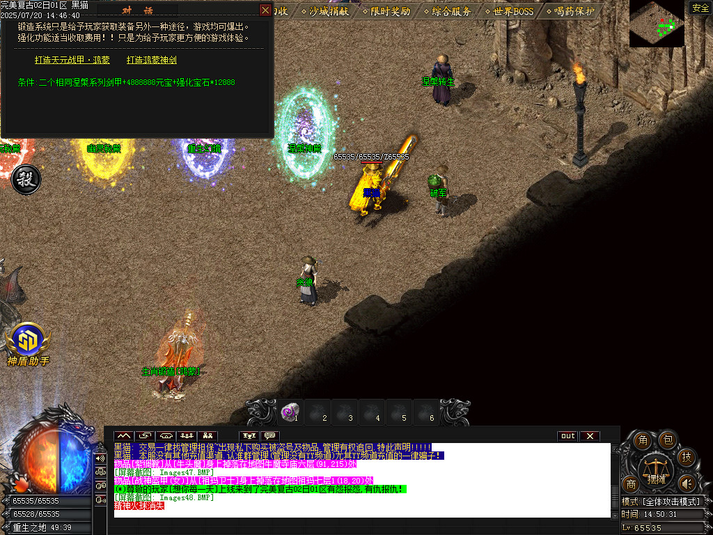 Images49.BMP