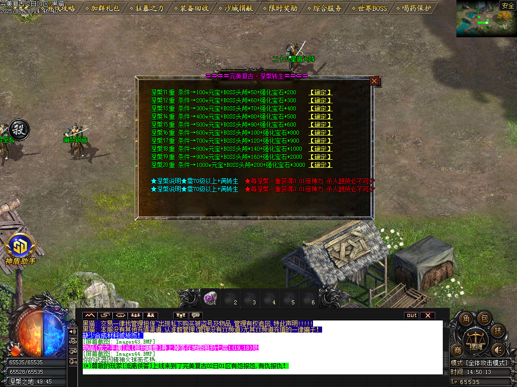 Images45.BMP