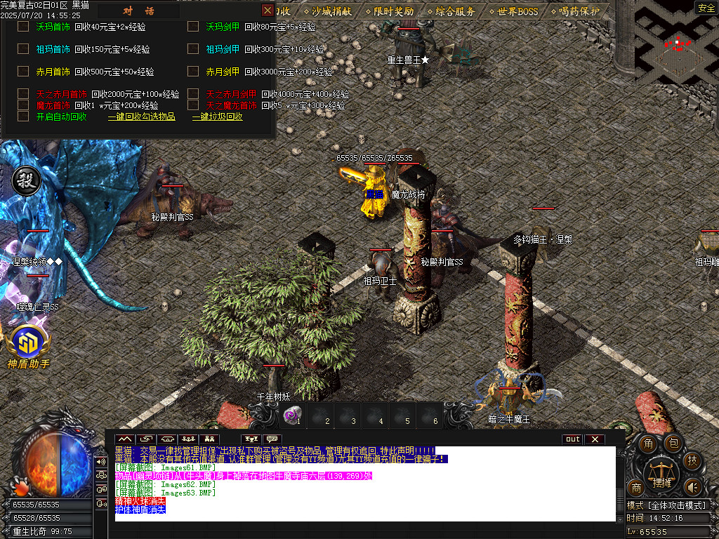 Images64.BMP