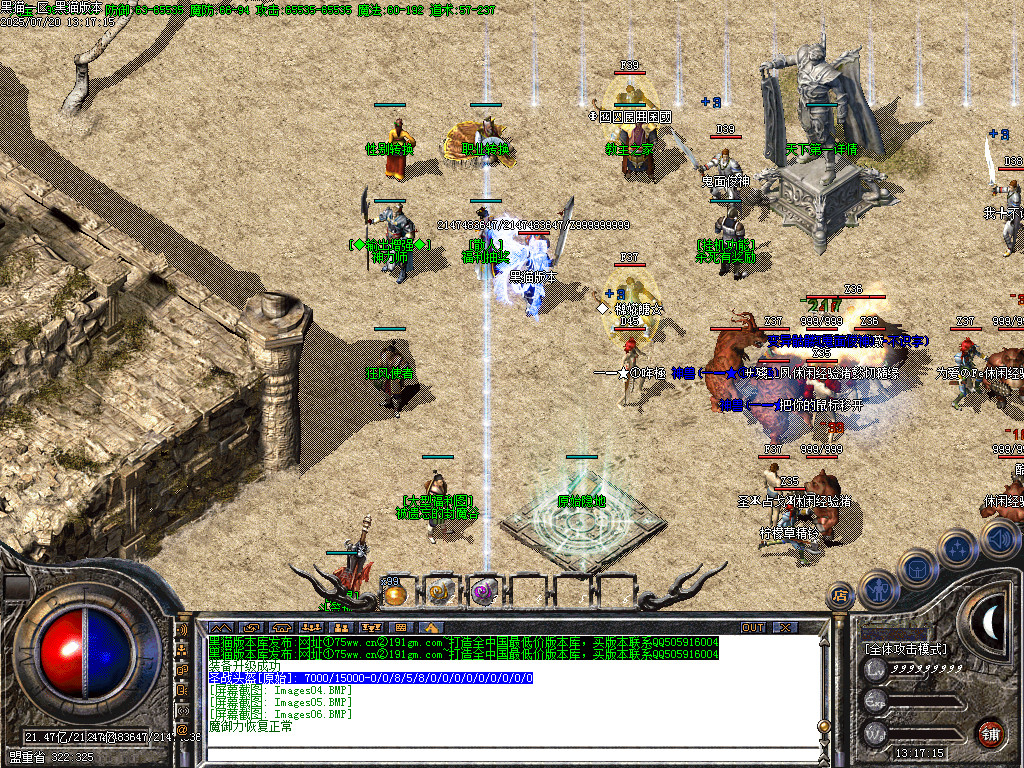 Images07.BMP