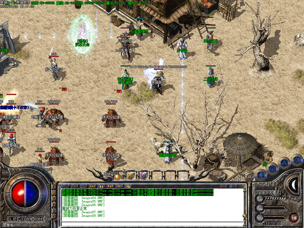Images09.BMP