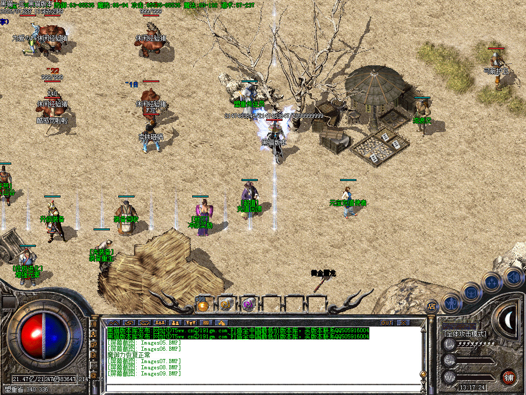 Images10.BMP