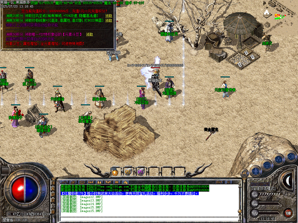 Images16.BMP