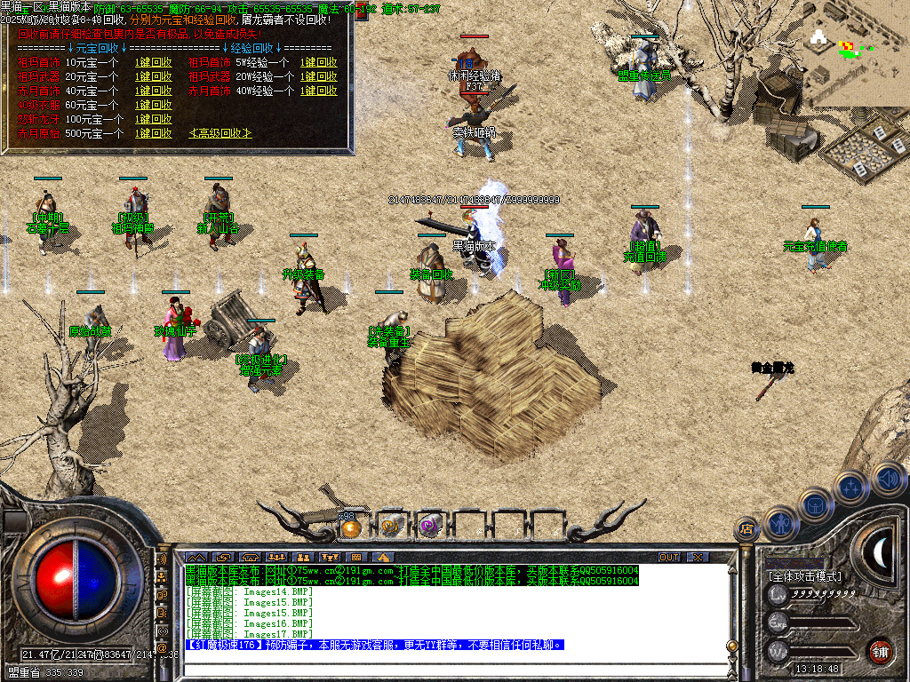 Images18.BMP