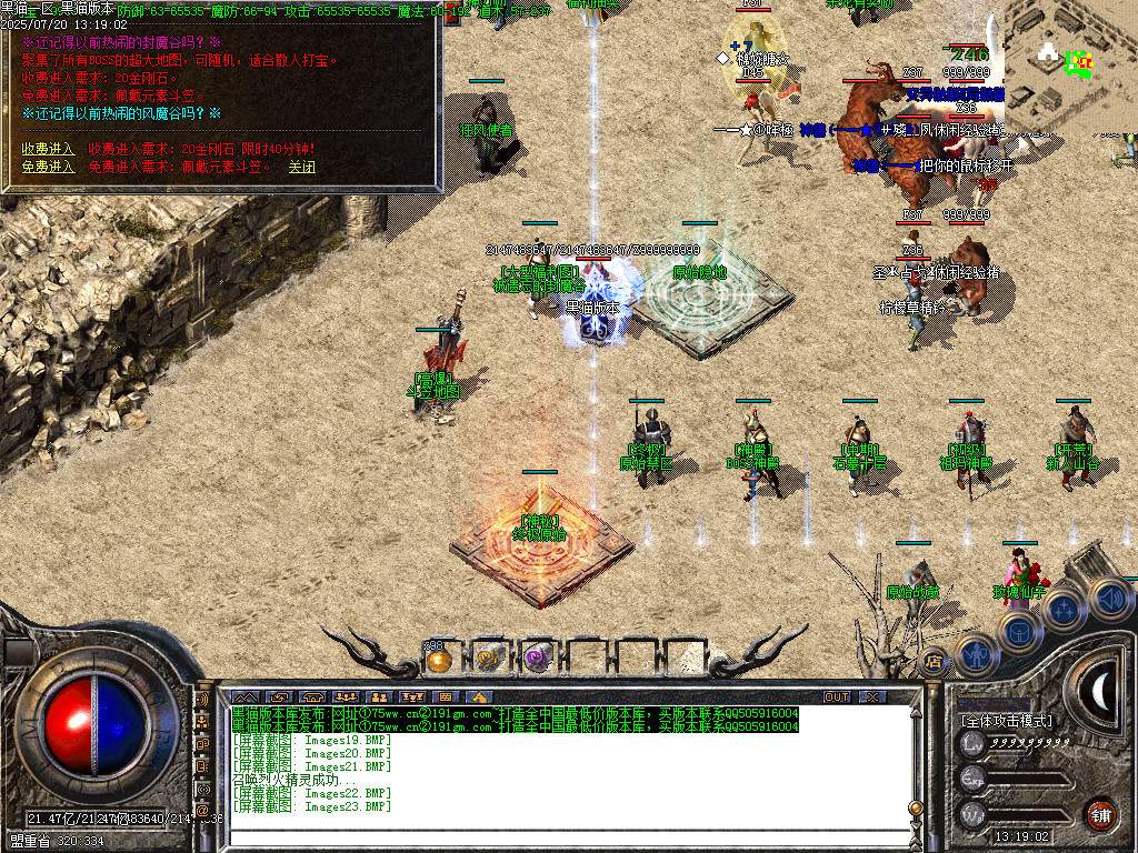 Images24.BMP