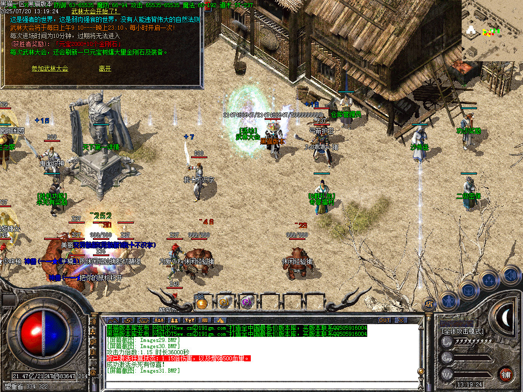 Images32.BMP