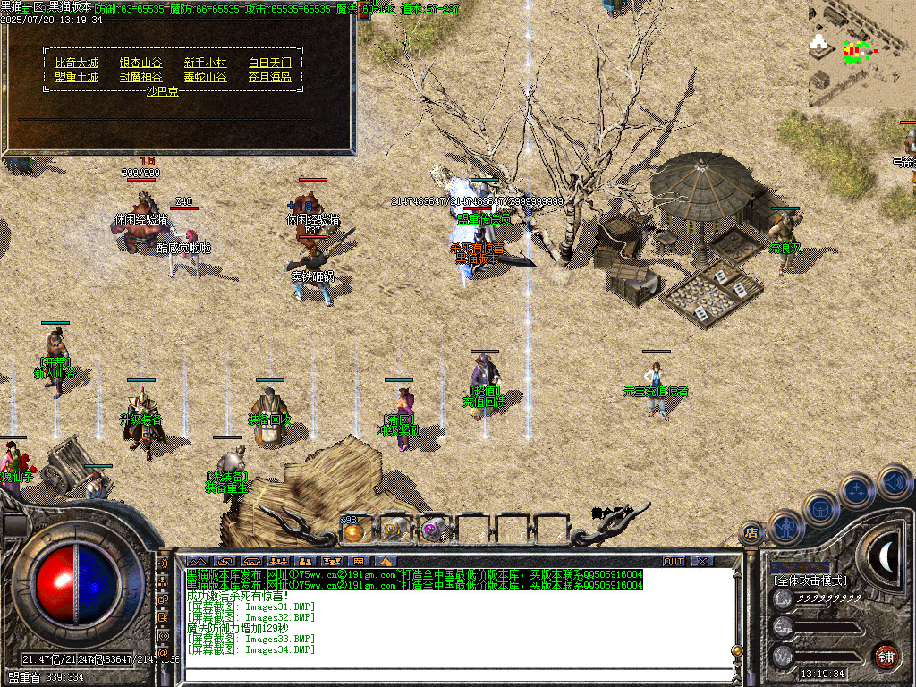 Images35.BMP