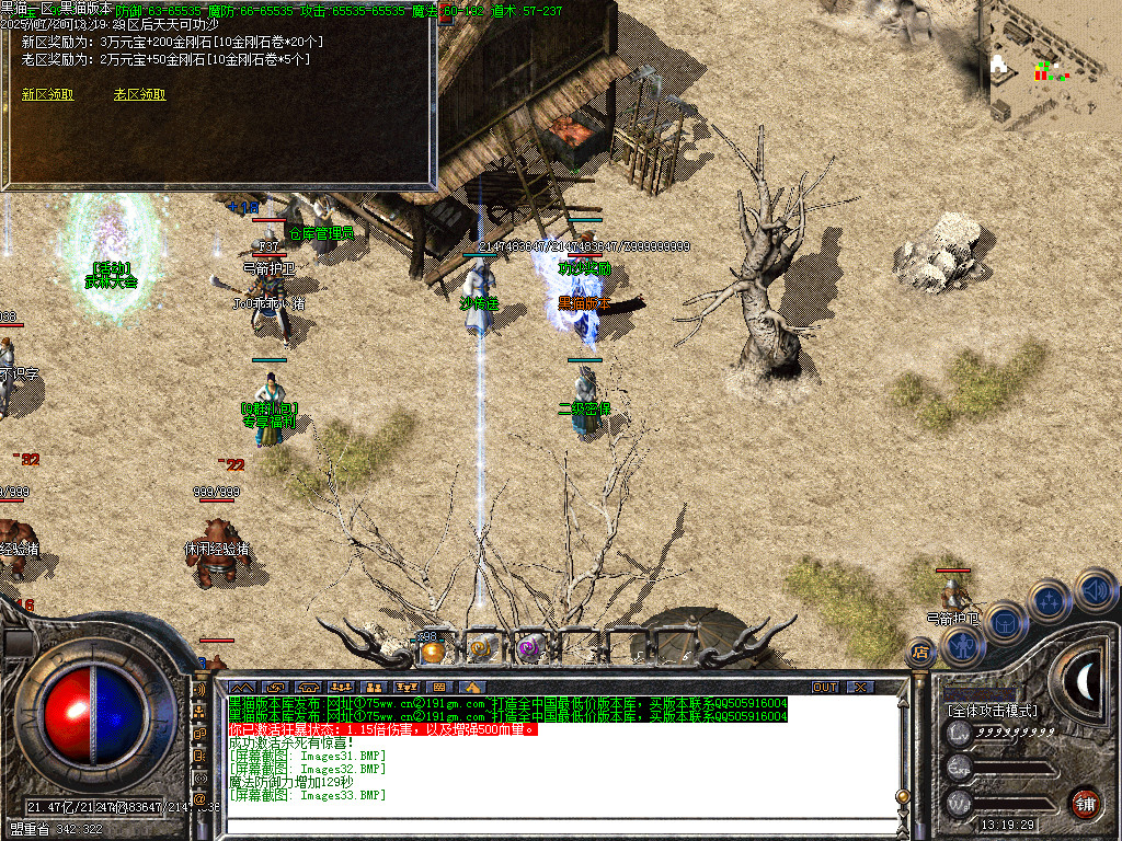 Images34.BMP