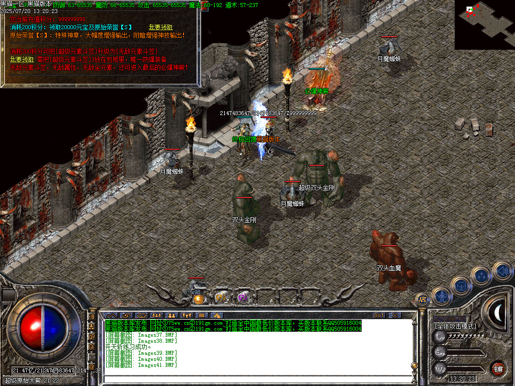 Images42.BMP