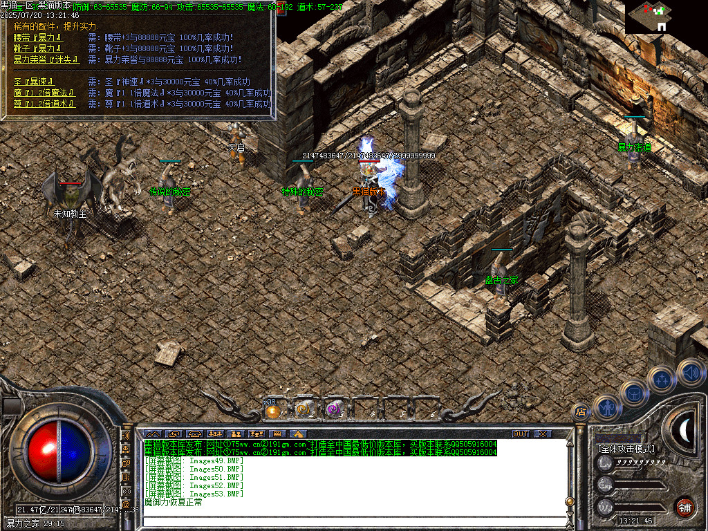 Images54.BMP