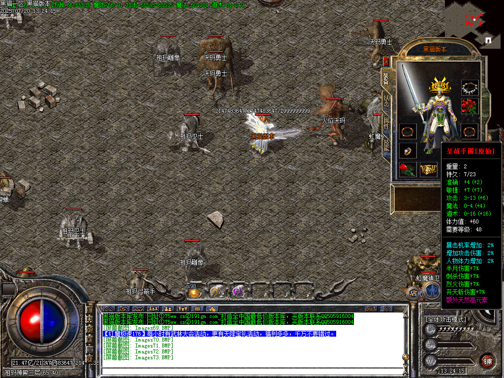 Images74.BMP