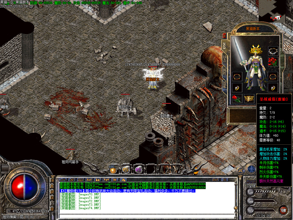 Images75.BMP