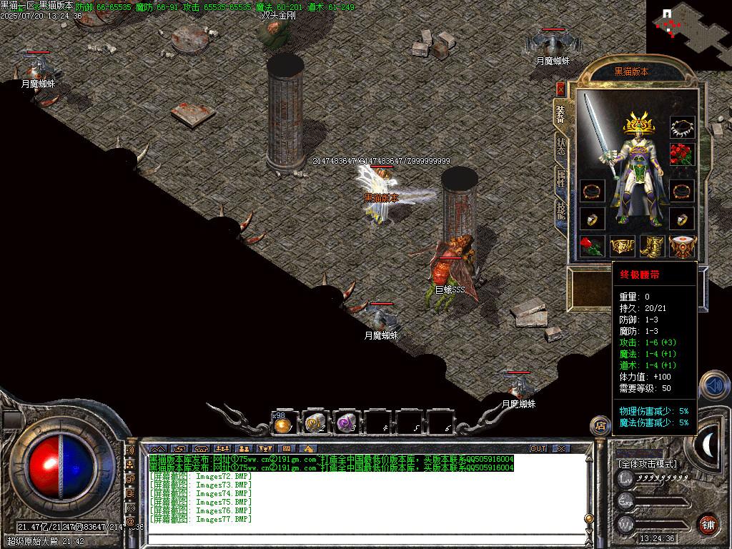 Images78.BMP