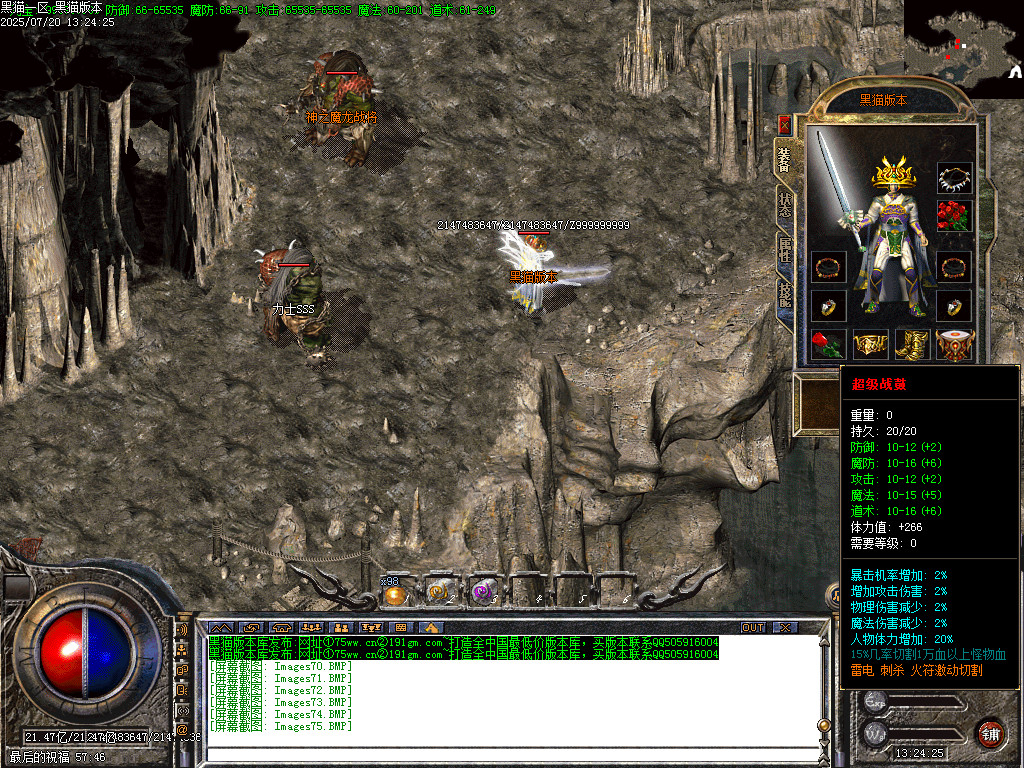 Images76.BMP