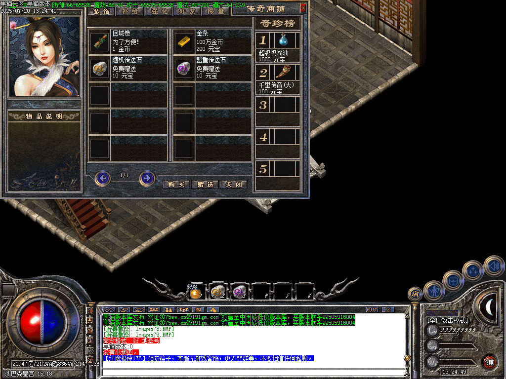 Images80.BMP
