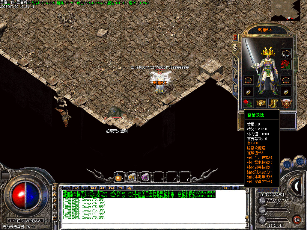 Images79.BMP