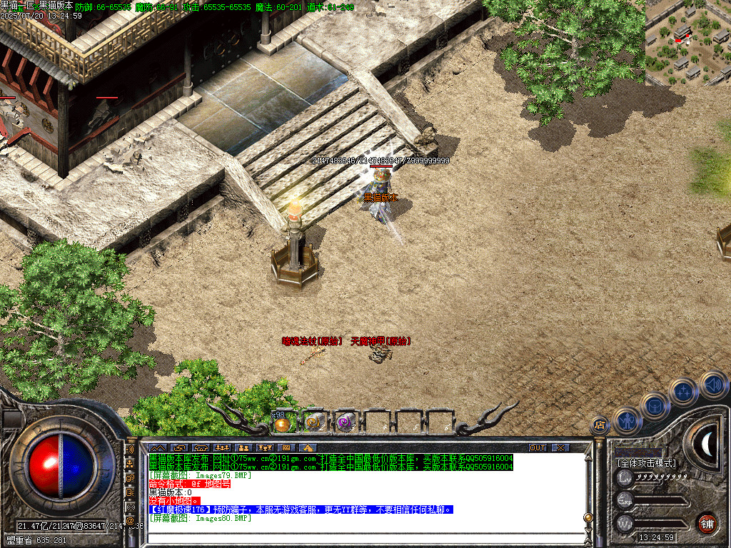 Images81.BMP